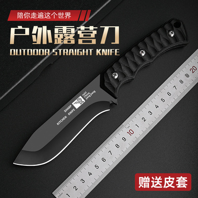 靠谱郎户外多功能刀锋利小刀