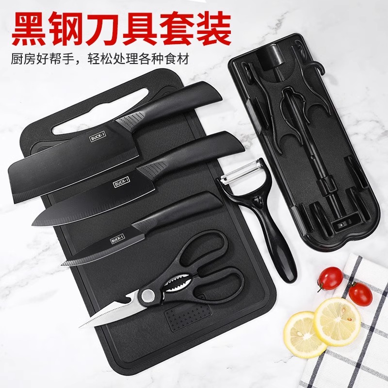 厨具套装组合家用宝宝辅食菜刀