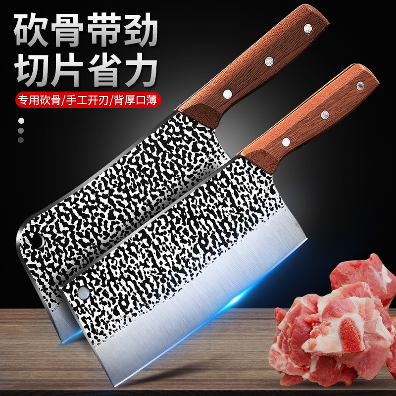 龙泉锻打菜刀骨刀套装