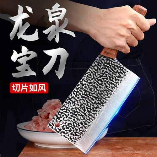 锻打厨房龙泉菜刀砍骨刀