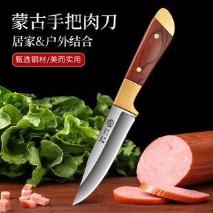 牛刀蒙古吃肉小刀烧烤户外割肉刀便携水果刀锋利家用羊排专用刀子