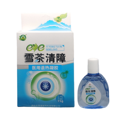 清立爽雪茶清障眼部护理液奇草堂