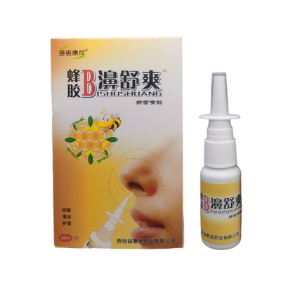 海诺康欣蜂胶B濞舒爽濞立通鼻塞