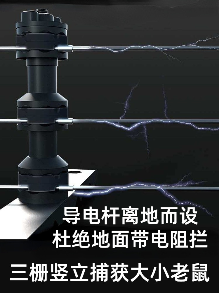 PROFESSIONAL RAT TRAP GRID BOXED SET OF SELF-STABILIZING NO NEED TO GUARD THE HOUSEHOLD INDOOR AND OUTDOOR CONTINUOUS PRECISION TO PREVENT RODENT EXTERMINATION