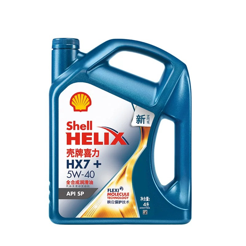 壳牌喜力升级蓝壳HX7+汽车保养全合成发动机机油 5W40 API SP 4L,汽车零部件/养护/美容/维保,汽机油,淘宝优惠券,粉丝福利购,淘宝优惠卷