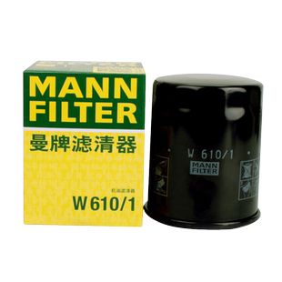 曼牌机滤机油滤芯滤清器W610 铃木雨燕天语SX4锋驭奥拓尚悦启悦