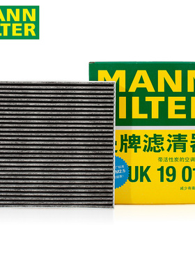 曼牌滤清器空调滤芯格CUK19019适用铃木启悦骁途锋驭维特拉配件