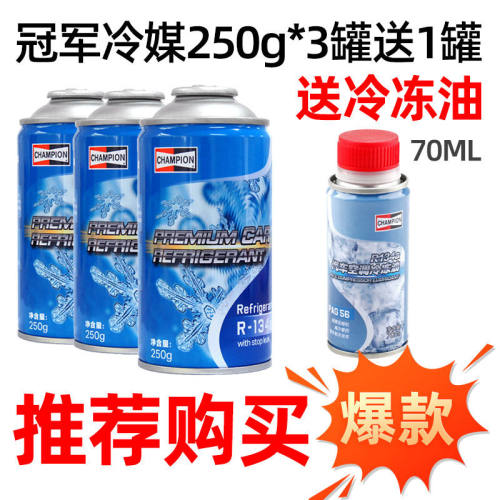 空调无雪种多少钱 空调无雪种价格 小麦优选