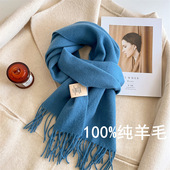 100%Wool纯羊毛围巾女冬季 蓝色百搭氛围感高级感绵羊毛围巾披肩