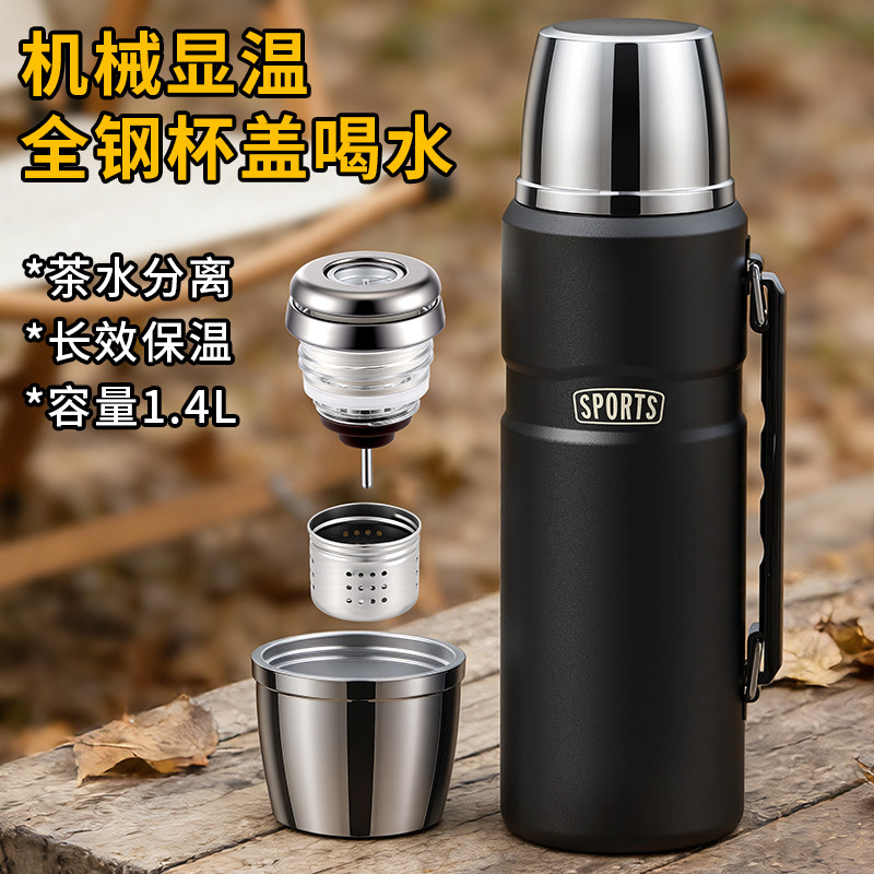 机械显温不锈钢保温壶家用大容量保温杯外出携带热水瓶宿舍暖水壶