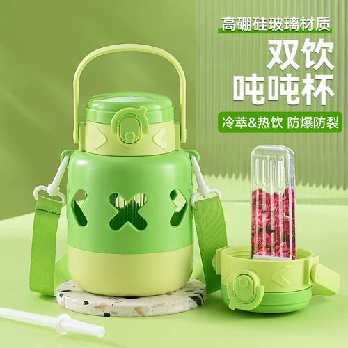便携玻璃大肚杯防摔防烫耐高温