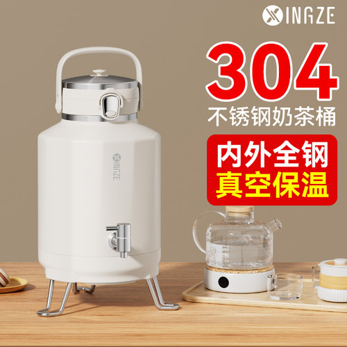 304不锈钢72h长效保温桶商用