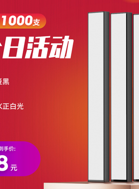 led长条办公灯吊装高亮黑色白光办公室教室超市方通格栅商用灯管