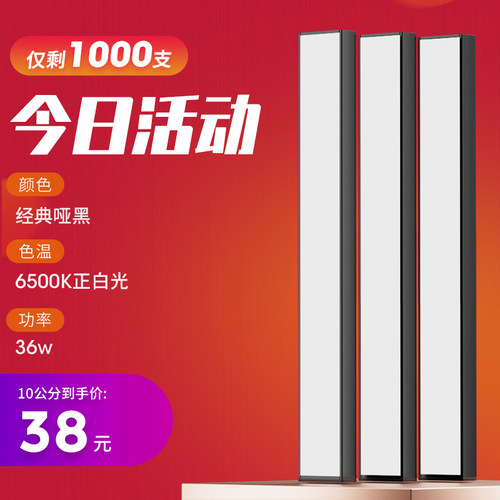 佰辰led长条办公灯1.2高亮黑色