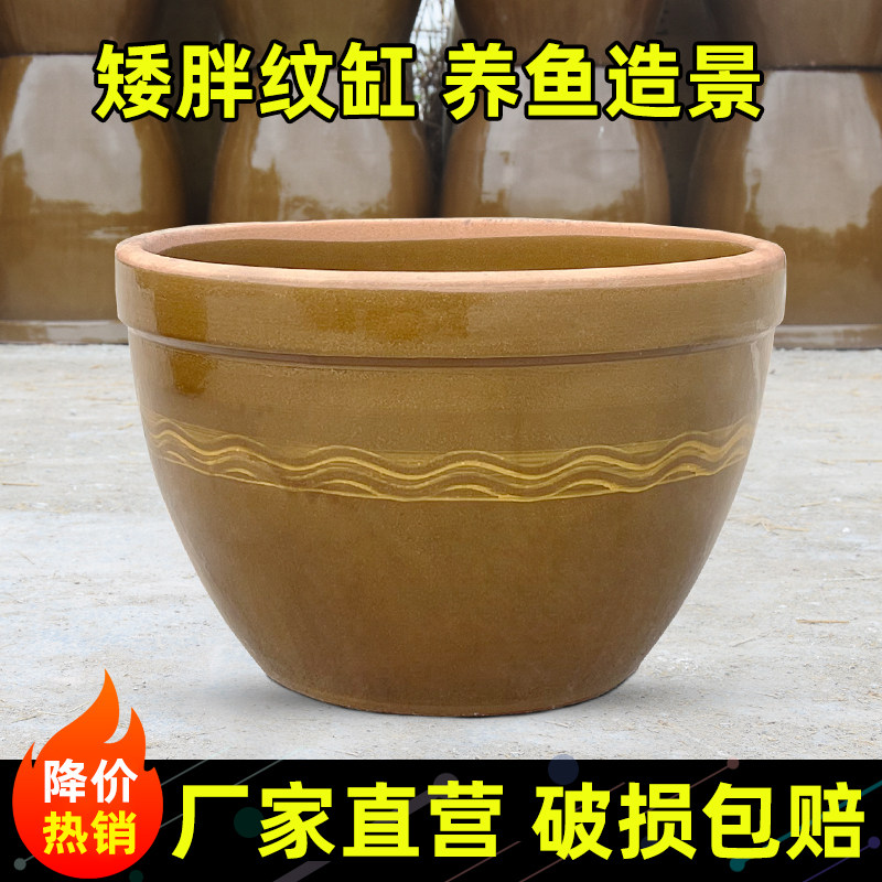 老式陶瓷大口水缸庭院造景养鱼图片