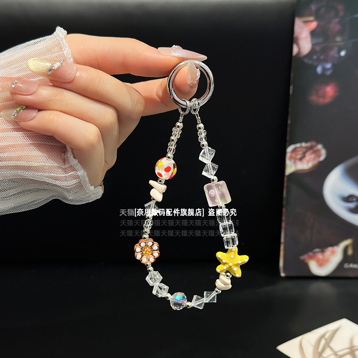 夏日清新海星手机链挂饰海边度假氛围感链条小众高级韩系手腕挂链不规