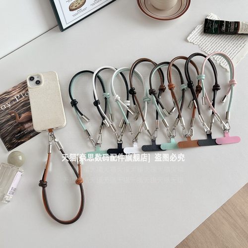 双层可调节皮绳结实耐用可拆卸