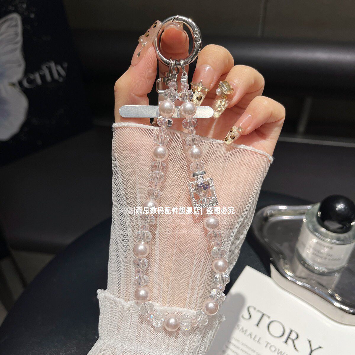 轻奢小香风手机链绳高档珍珠水晶手腕链条精致闪耀香水瓶串珠短手链时