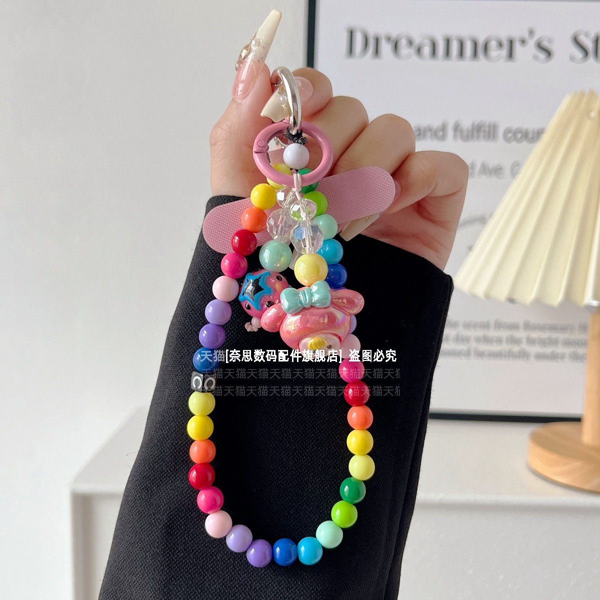 潮牌彩虹手机链夏天多巴胺串珠手腕挂件diy可爱公仔吊坠挂链钥匙扣包包u盘相机挂饰腕带链条明星同款网红防丢