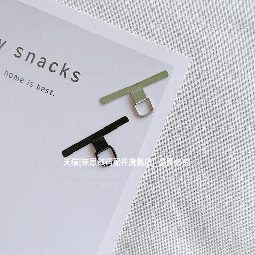 超薄金属不锈钢卡片通用挂件