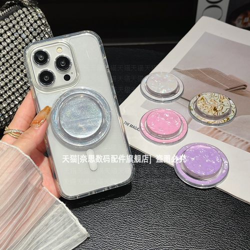 带磁吸支架气囊可伸缩可拆卸