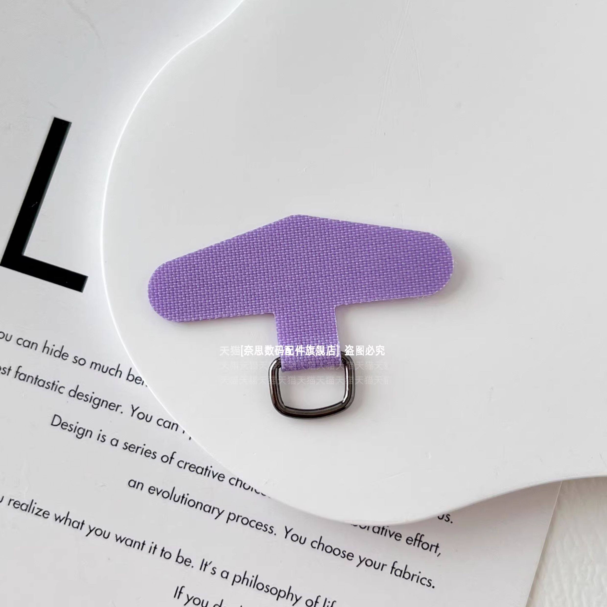 超薄柔软布片手机壳垫片万能挂件新款夹片充电口小巧挂片隐形贴片背贴