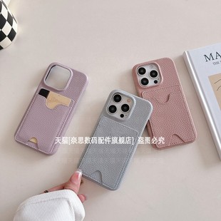 超薄插卡苹果16pro手机壳15适用iPhone14半包13皮壳12带卡包11卡槽max能放卡pormax装卡ipone卡套apple女plus