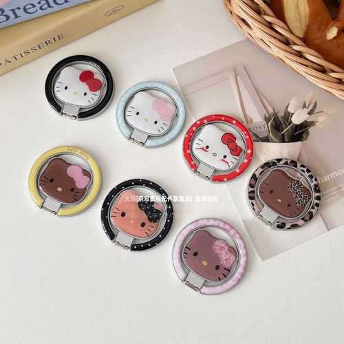 可爱卡通KT猫翻盖在折叠磁吸支架