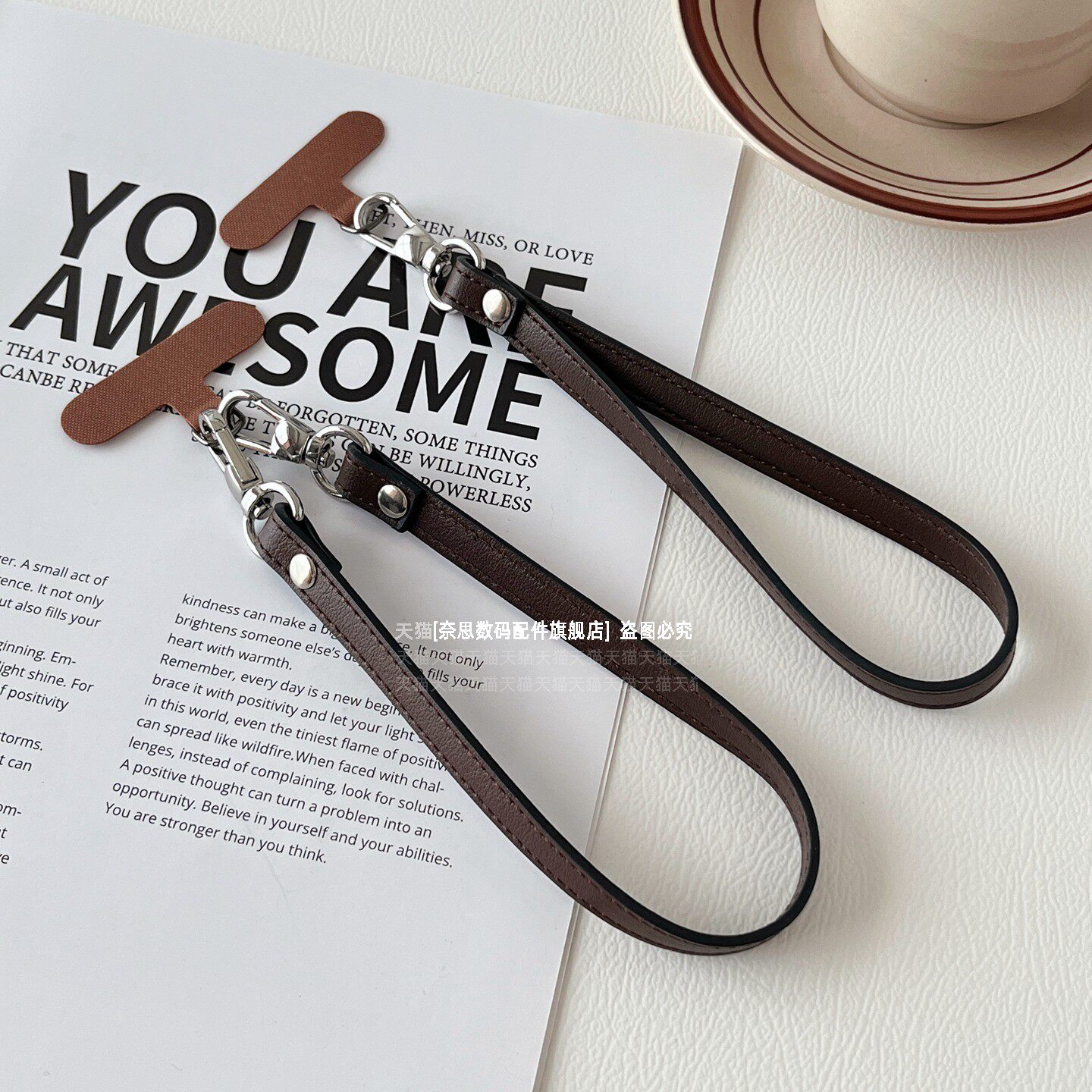 高级皮质手机挂绳宽带皮绳挂手腕腕带高档简约气质短款手绳相机包包钥匙手提带垫片腕绳挂件棕色复古美拉德壳