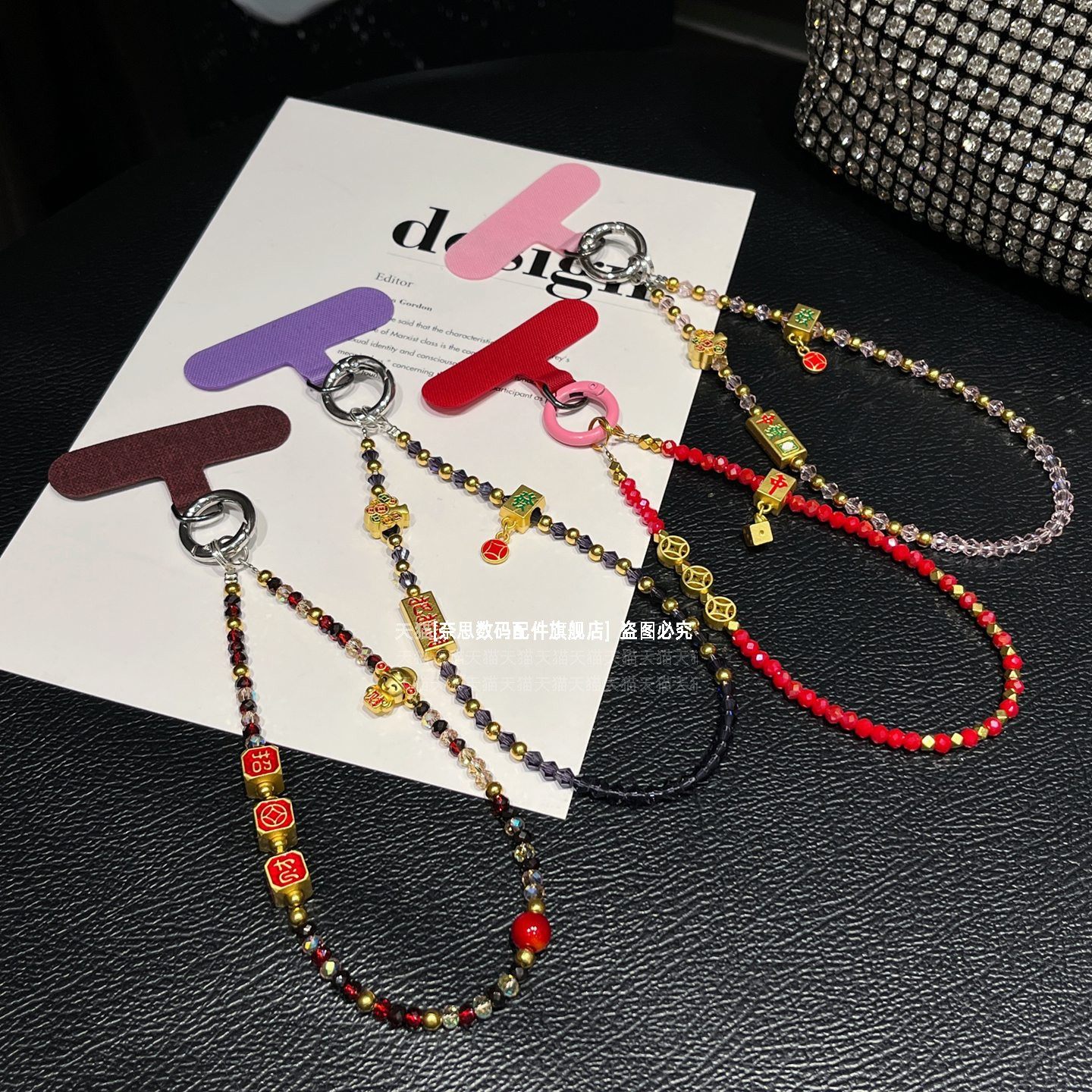 把把胡中發麻将手机链发财中式挂链精致串珠招财铜钱财神爷国风水晶链