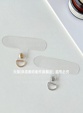软胶材质结实耐用可拆卸