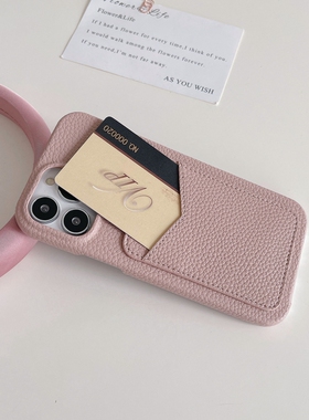 带卡包iPhone17手机壳16简约15苹果14Pro可插卡13皮壳12半包11皮革max放卡pormax卡套plus高端ip卡槽男女适用