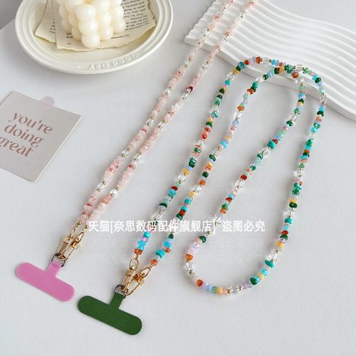 手工串珠挂链斜挎可背结实耐用