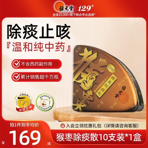 无西药成分添加，止咳化痰，3个月宝宝可用
