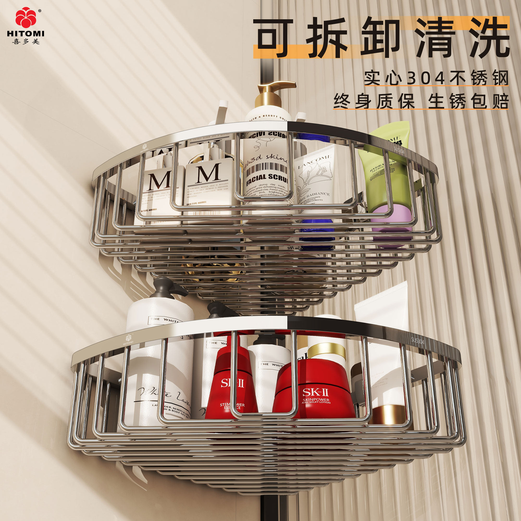 304不锈钢浴室置物架子免打孔卫生间淋浴房洗澡间放沐浴露三角篮,3C数码配件,USB多功能数码宝,淘宝优惠券,粉丝福利购,淘宝优惠卷