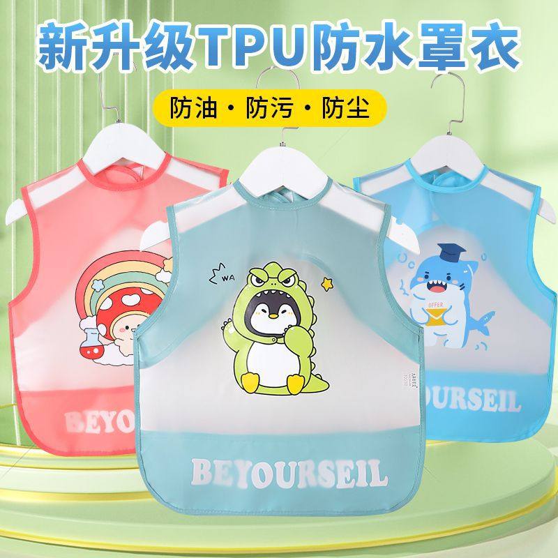 宝宝吃饭围兜防水夏季婴儿辅食罩衣防脏男女小孩无袖饭兜儿童护衣,婴童用品,小围嘴,淘宝优惠券,粉丝福利购,淘宝优惠卷