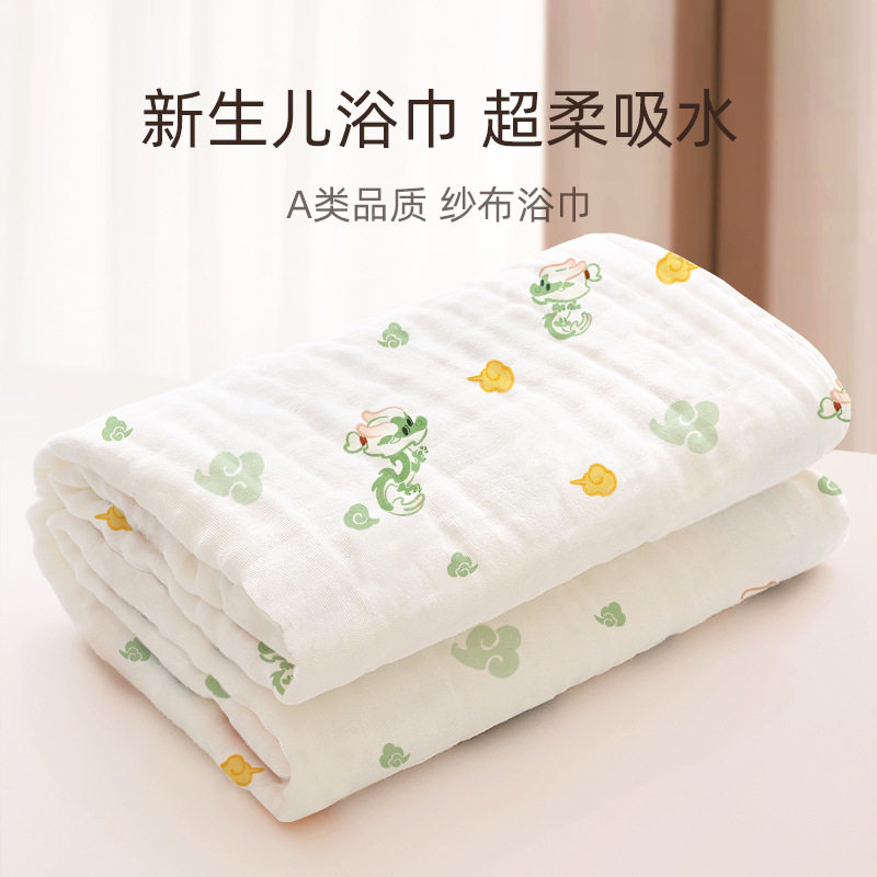 婴儿浴巾纯棉纱布超柔吸水新生儿盖毯初生宝宝洗澡包被儿童毛巾被