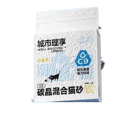 城市理享猫砂豆腐砂除臭近无尘混合膨润土木薯沙矿砂防臭可冲厕所