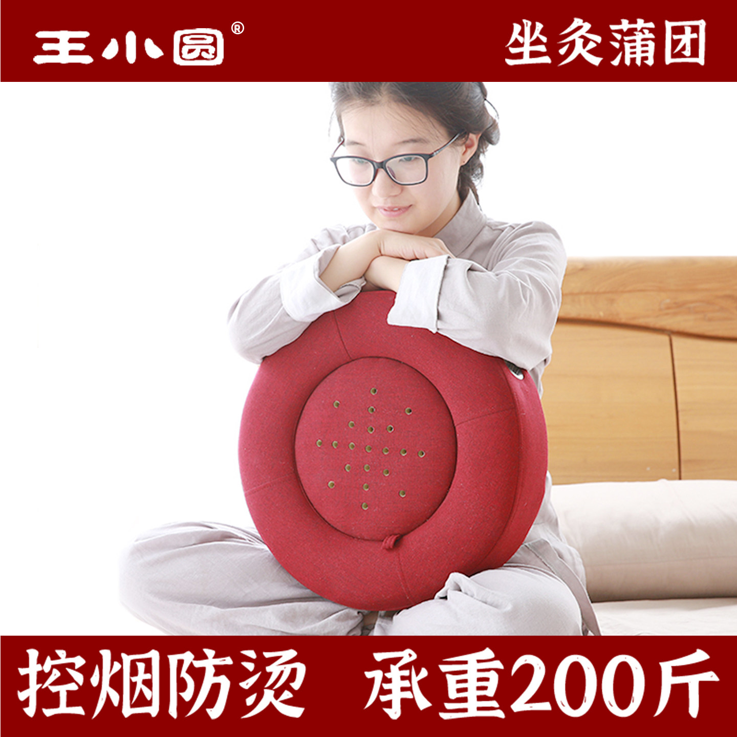 座艾坐久灸仪凳子坐熏蒸仪艾灸蒲团家用女性臀部私密艾灸座椅器具