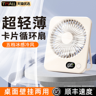 桌面小风扇办公室工位超静音迷你便携式 2025新款 大风力降温随身折叠手持usb充电风扇小型学生宿舍床上电风扇