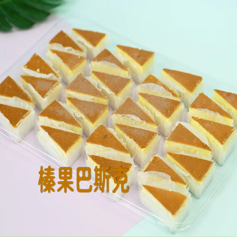 糕斯顿榛果巴斯克小三角蛋糕28枚装茶歇冷餐甜品咖啡下午茶西点,零食/坚果/特产,传统西式糕点,淘宝优惠券,粉丝福利购,淘宝优惠卷