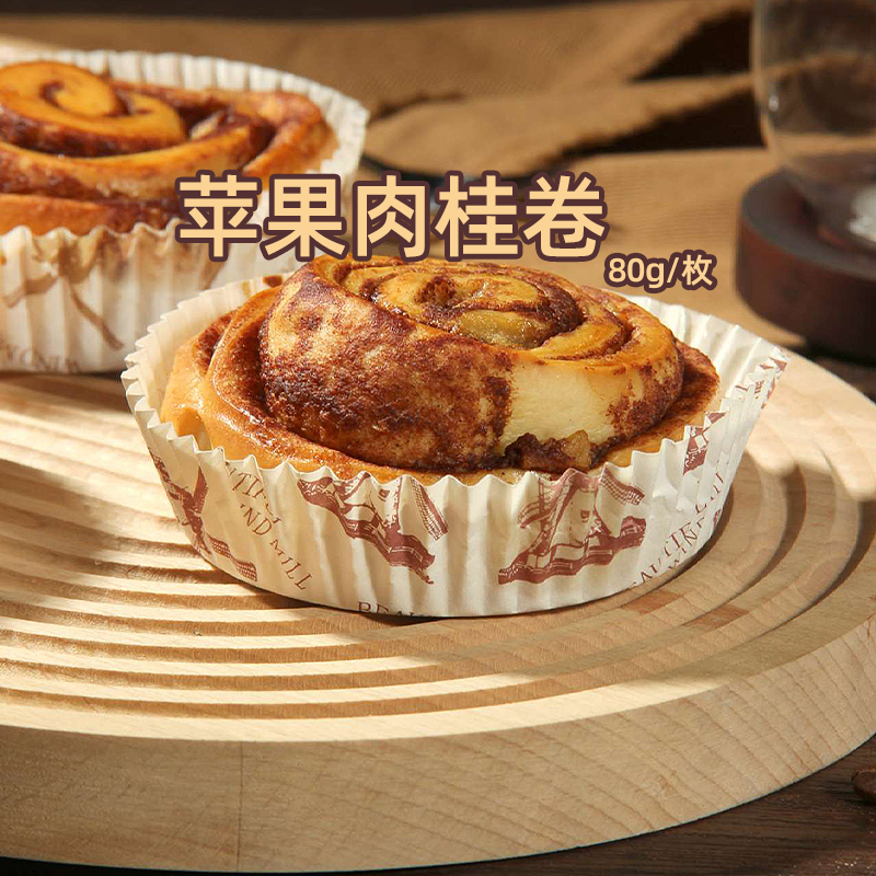 苹果肉桂卷欧包成品黄油面包懒人早午餐西餐咖啡厅