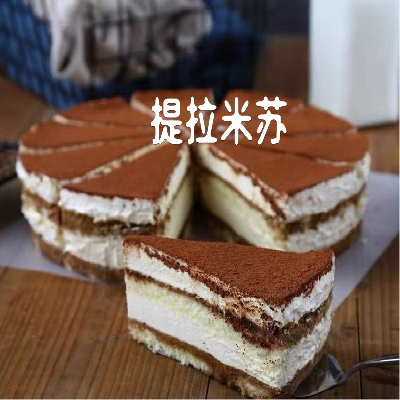 约翰丹尼9寸提拉米苏奶油包装食品谷物营养慕斯蛋糕乳酪糕点图片