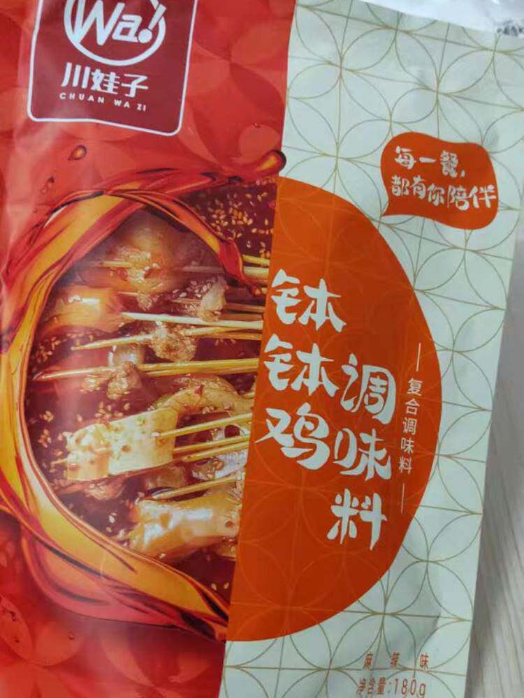新日期川娃子四川乐山钵钵鸡藤椒味调下料麻辣烫火锅底料冷锅家用怎么样,好用不?