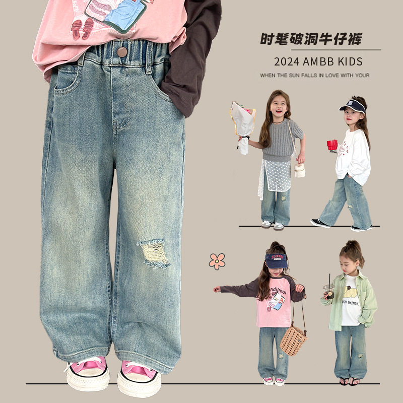 艾摩贝贝儿童复古直筒牛仔裤