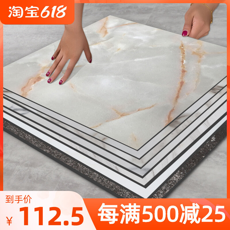 5平方pvc塑胶地板贴自粘 石塑地板革水泥地直接铺翻新改造地贴板,家装主材,地板革,淘宝优惠券,粉丝福利购,淘宝优惠卷