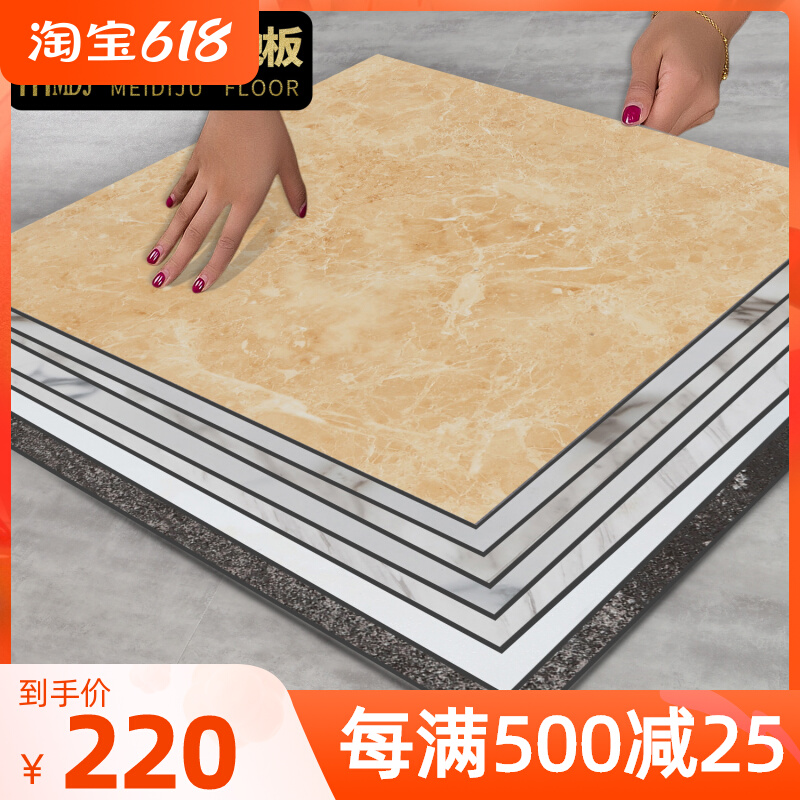 10平方pvc地板革防水泥地直接铺地板贴加厚耐磨自粘石塑木地板胶