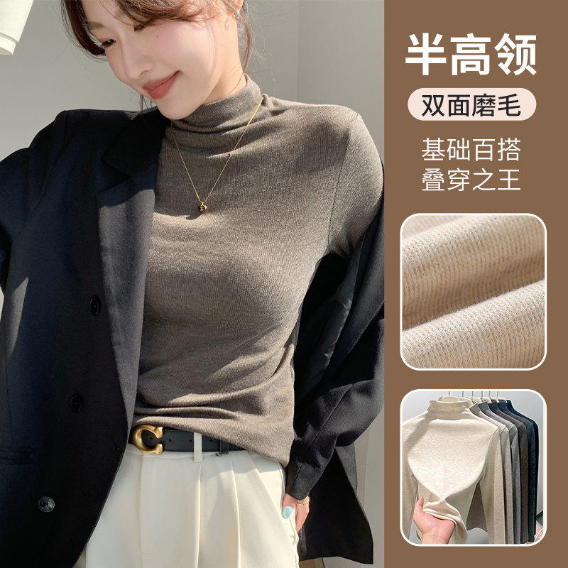 半高领打底衫女秋冬季保暖磨毛长袖t恤修身显瘦纯色百搭中领上衣