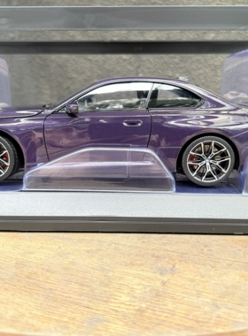 BMW宝马M2合金车模1:87仿真跑车收藏车模玩具紫色收藏摆件限量版