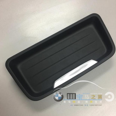 BMW宝马新款3 4系F30 F35 F32 F80 GT M3 M4中控台储物盒外壳盖板